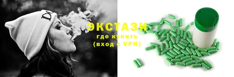 где купить наркоту  KRAKEN ТОР  Ecstasy круглые  Боровичи 