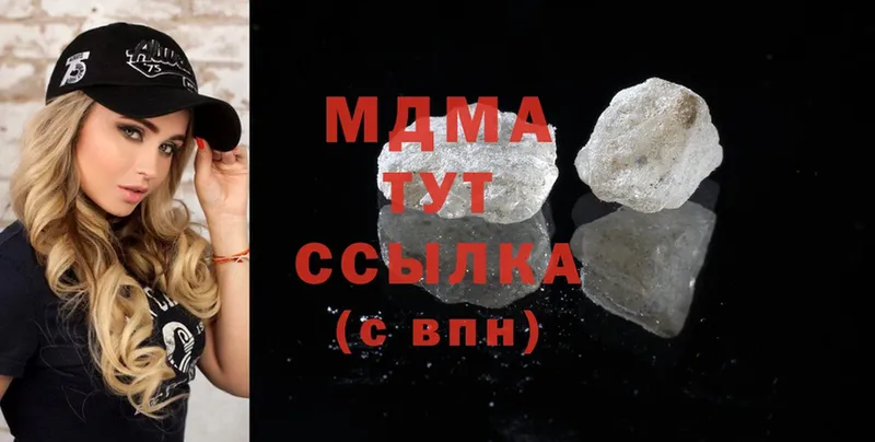 OMG ССЫЛКА  продажа наркотиков  Боровичи  MDMA Molly 