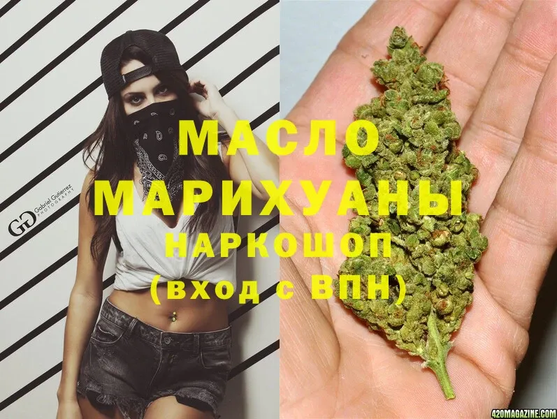 shop как зайти  Боровичи  ТГК THC oil  MEGA зеркало 